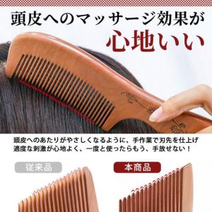 つげ櫛 一生もの 手入れ 老桃木 プレゼント ...の詳細画像4