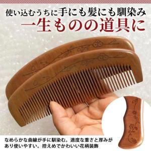 つげ櫛 一生もの 手入れ 老桃木 プレゼント ...の詳細画像5