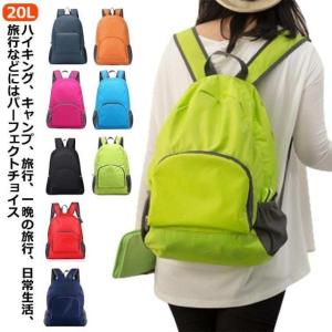 リュック 折りたたみ リュック型 エコバッグ 超...の商品画像