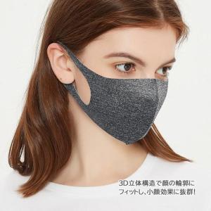 洗えるマスク 冷感マスク 夏用マスク 3枚セッ...の詳細画像1
