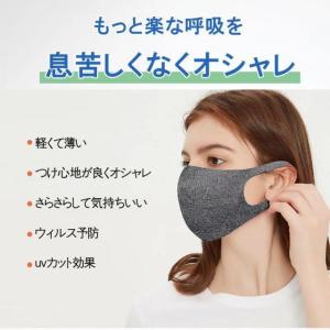 洗えるマスク 冷感マスク 夏用マスク 3枚セッ...の詳細画像3