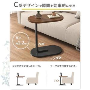 サイドテーブル スリム 幅約45cm おしゃれ...の詳細画像1