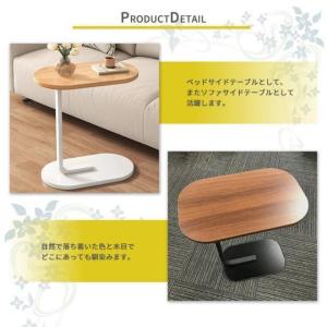 サイドテーブル スリム 幅約45cm おしゃれ...の詳細画像2