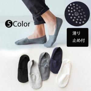 メンズ カバーソックス フットカバー 脱げない ズレない 男性 パンプスソックス オールシーズン 靴下 ショート 浅履き