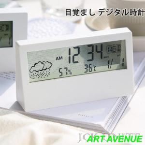 透明 目覚まし デジタル時計 9機能搭載 クロック カレンダー卓上 電波時計 温度計 湿度計 寝室 室内 旅行携