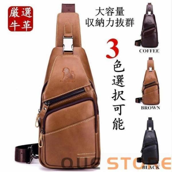 父の日 ボディバッグ メンズ 本革 斜めがけバッグ ショルダーバッグ 牛革 おしゃれ 軽量 大容量 ...