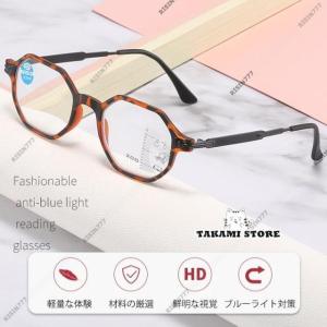 老眼鏡 自動にスマートズーム 遠近両用 多焦点...の詳細画像1