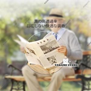 老眼鏡 自動にスマートズーム 遠近両用 多焦点...の詳細画像5