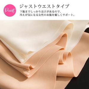 2枚組 シームレス ショーツ レディース シー...の詳細画像5