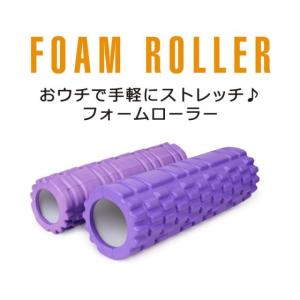 フォームローラー 筋膜リリース ストレッチロー...の詳細画像1