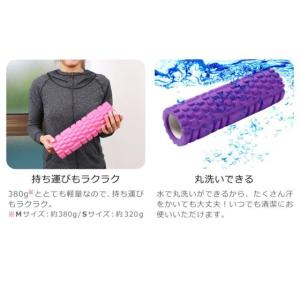 フォームローラー 筋膜リリース ストレッチロー...の詳細画像3