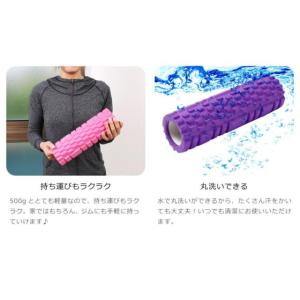フォームローラー 筋膜リリース ストレッチロー...の詳細画像4