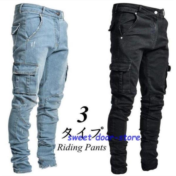 バイクパンツ メンズ デニムパンツ バイク レーシング オートバイパンツ バイクウェア ライダーパン...
