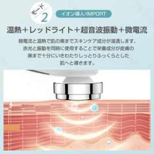 美顔器 超音波美顔器 1台多役 フェイスケア ...の詳細画像4