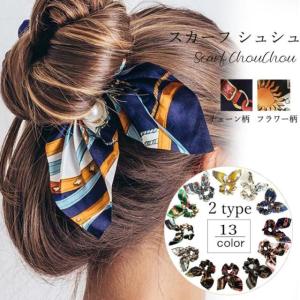 スカーフ シュシュ ヘアゴム 蝶結び リボン ヘアアクセサリー フラワープリント 髪飾り フェイクパール まとめ髪 カラフル【ゆうパケット可】