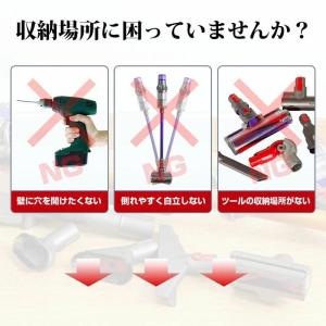 ダイソン対応 掃除機 クリーナー 収納スタンド...の詳細画像5