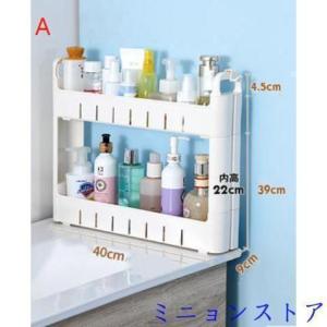 キッチンワゴン キッチンラック 隙間収納 収納...の詳細画像1