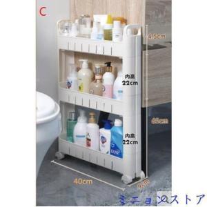 キッチンワゴン キッチンラック 隙間収納 収納...の詳細画像3