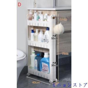 キッチンワゴン キッチンラック 隙間収納 収納...の詳細画像4
