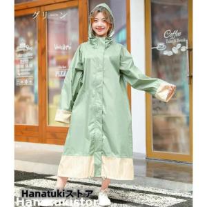 ワークマン レディース レインコート ロング丈 自転車 リュック対応 レディース レインウェア 通学 防風防水 雨具 梅雨対策 ポケット付き ロング