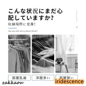 壁掛けハンガーラック 折り畳みハンガー 室内物...の詳細画像3