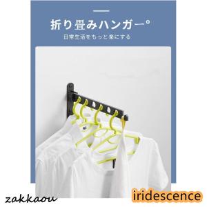 壁掛けハンガーラック 折り畳みハンガー 室内物...の詳細画像4