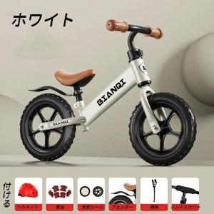 キックバイク キッズバイク バランスバイク 2...の詳細画像1