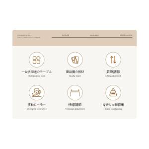 【昇降式 ベッドデスク】ノートPC用 モバイル...の詳細画像1