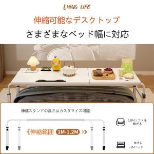 【昇降式 ベッドデスク】ノートPC用 モバイル...の詳細画像3