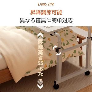 【昇降式 ベッドデスク】ノートPC用 モバイル...の詳細画像4