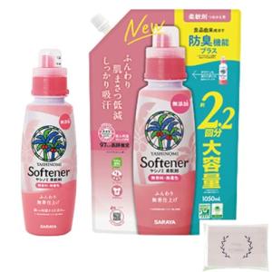 ヤシノミ 洗たく 柔軟剤 本体520ml 詰替え1050ml 大容量セット オリジナルペーパータオル(4枚重ね8枚入) (無香料 無着色)｜mitusawa6