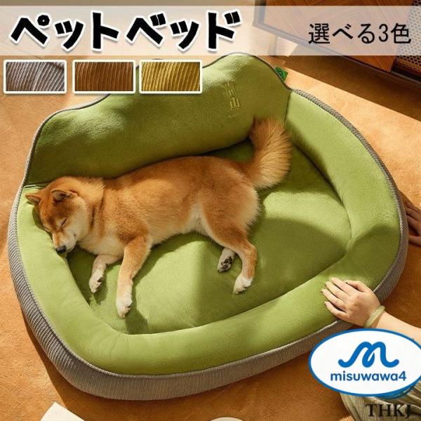 ペットベッド 犬用 イヌ 冬 フラット 秋用 猫用 ネコ bed 暖かい 秋 四季兼用 猫 犬用ベッ...