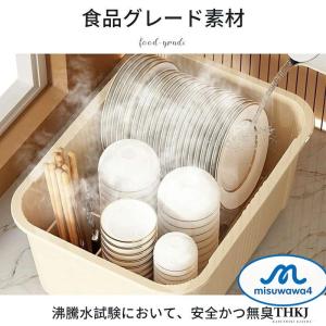 食器 収納 ケース 水切りかご 水切りラック ...の詳細画像4
