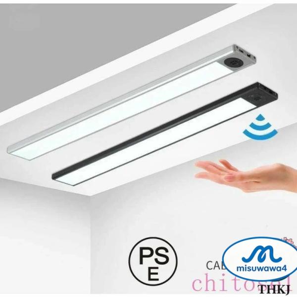 手かざしセンサー LEDライト USB 充電式 非接触 タッチレス ライト マグネット内蔵 長さ20...