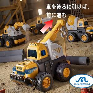 はたらくくるま 知育玩具 ミニカー おもちゃ ...の詳細画像2