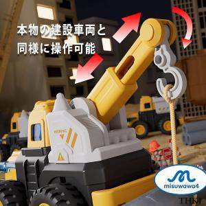 はたらくくるま 知育玩具 ミニカー おもちゃ ...の詳細画像3