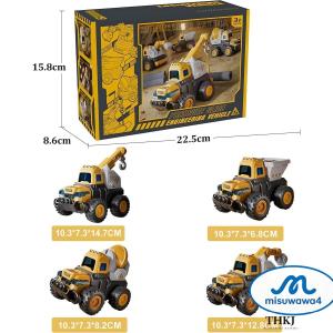 はたらくくるま 知育玩具 ミニカー おもちゃ ...の詳細画像5