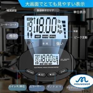 握力計 デジタル レベル表示 握力測定器 最大...の詳細画像4