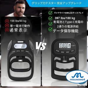 握力計 デジタル レベル表示 握力測定器 最大...の詳細画像5