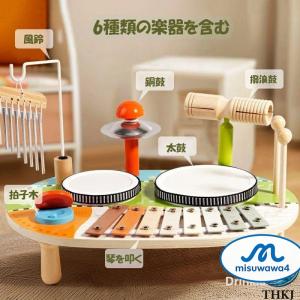 ドラムセット 子供 モンテッソーリ 玩具 楽器...の詳細画像2