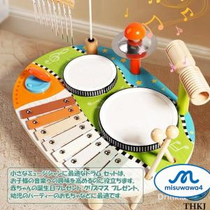ドラムセット 子供 モンテッソーリ 玩具 楽器...の詳細画像3