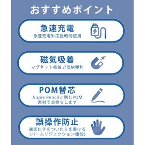 iPad タッチペン ipad専用 第10世代...の詳細画像3