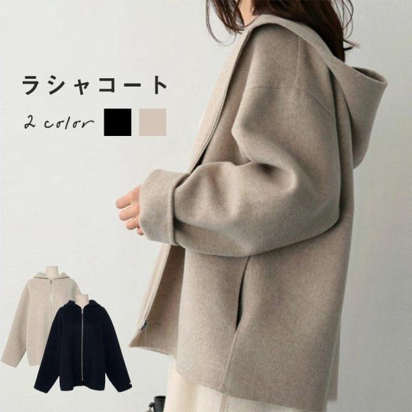 チェスターコート レディース ラシャコート ショット丈 トレンチコート アウター ラシャ 春秋冬 着...