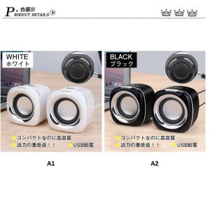 pcスピーカー スピーカー usb 有線 パソ...の詳細画像3