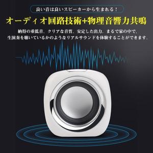 pcスピーカー スピーカー usb 有線 パソ...の詳細画像5