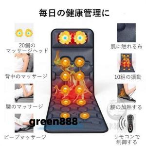 マッサージ器 マッサージシート 多機能 寝なが...の詳細画像1