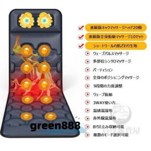 マッサージ器 マッサージシート 多機能 寝なが...の詳細画像3