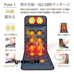 マッサージ器 マッサージシート 多機能 寝なが...の詳細画像4