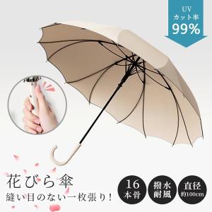雨傘 レディース メンズ 梅雨対策 桜柄 和風...の詳細画像1