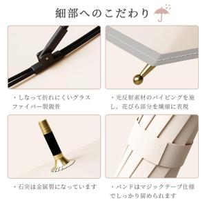 雨傘 レディース メンズ 梅雨対策 桜柄 和風...の詳細画像5